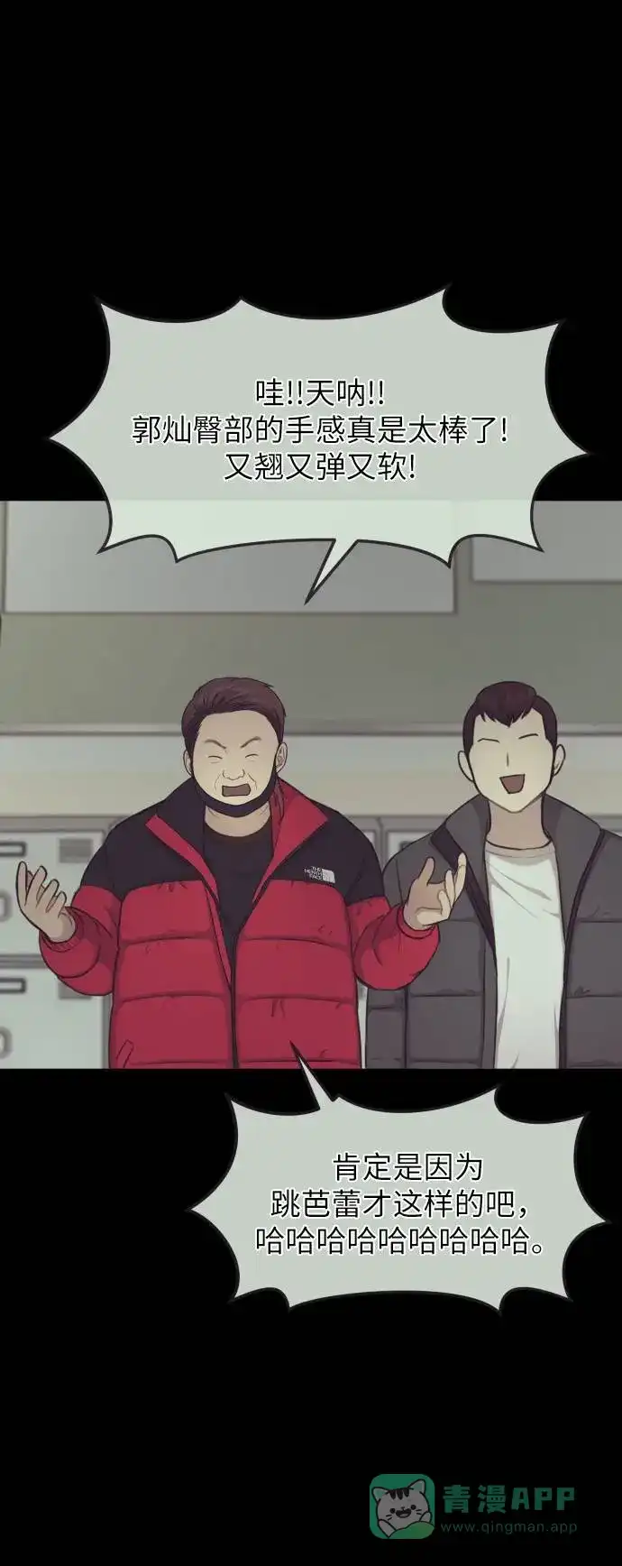第61页