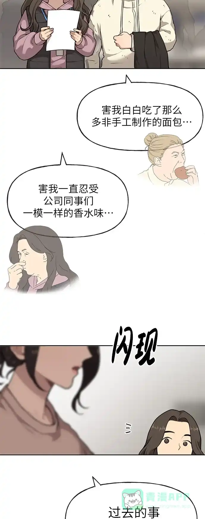 第60页