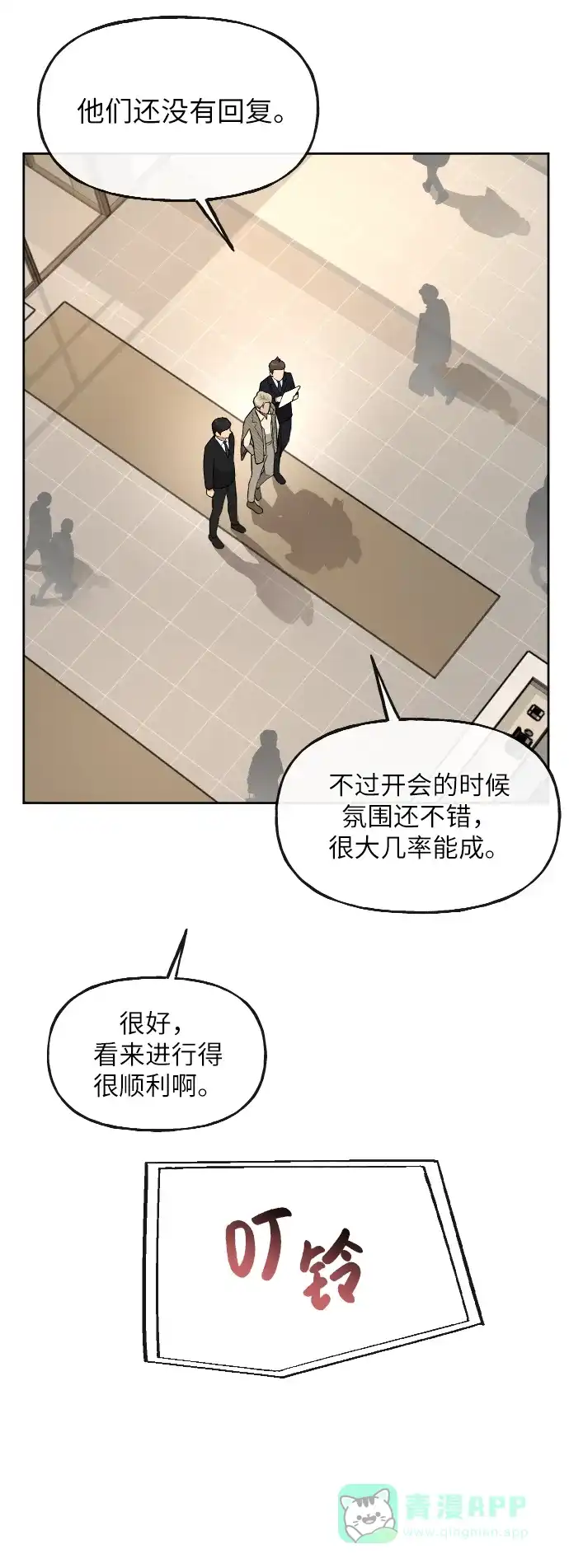 第85页