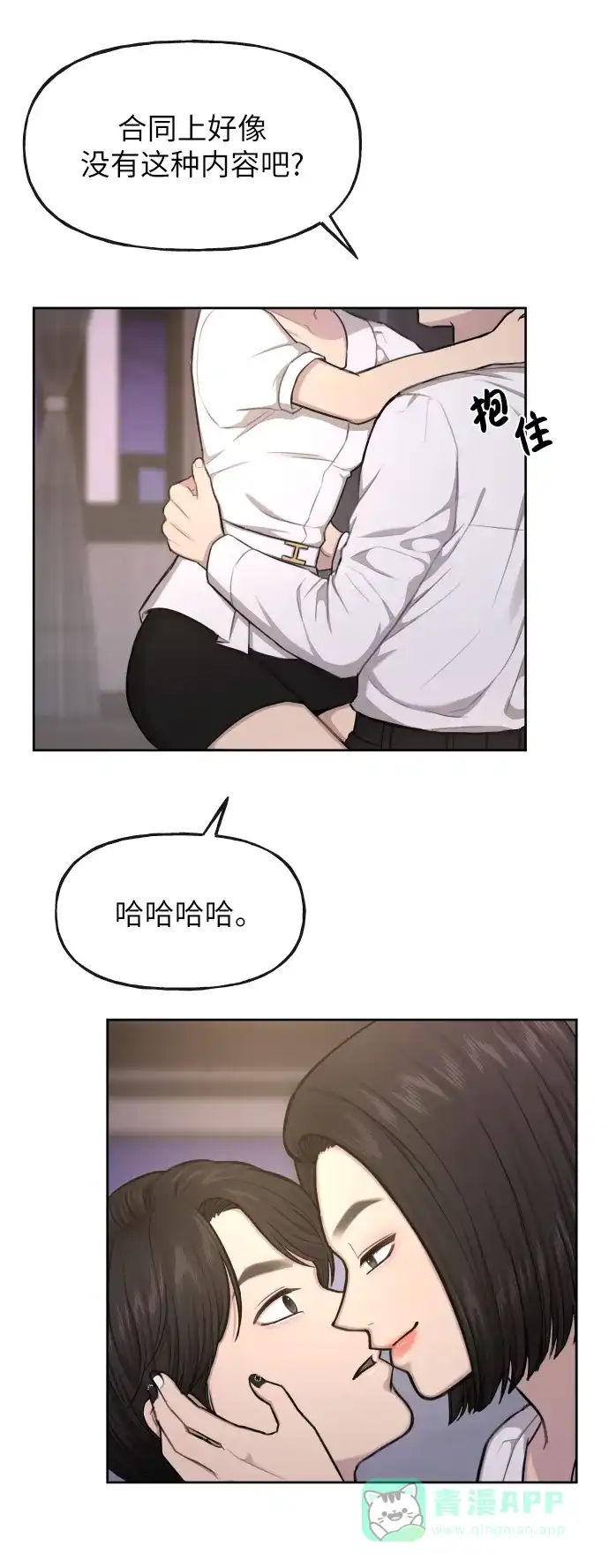 第72页