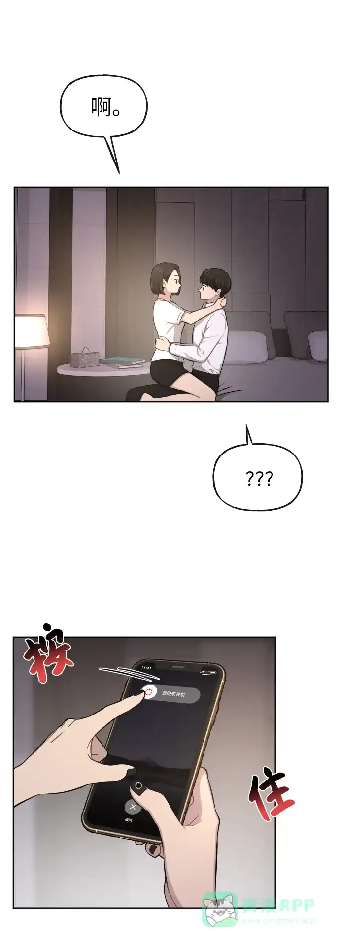 第73页