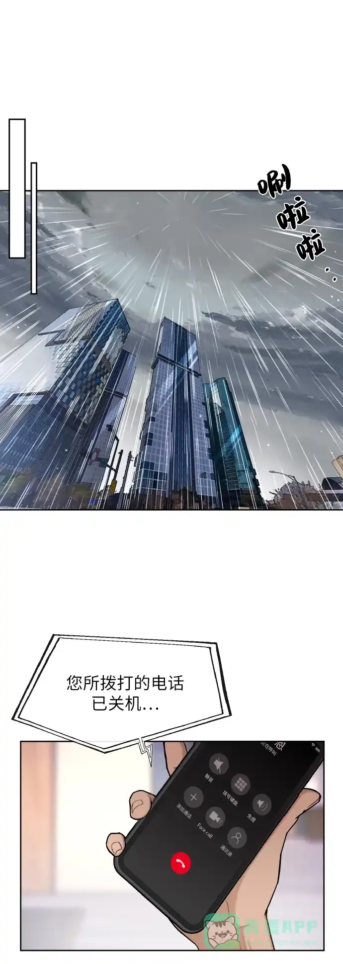 第76页