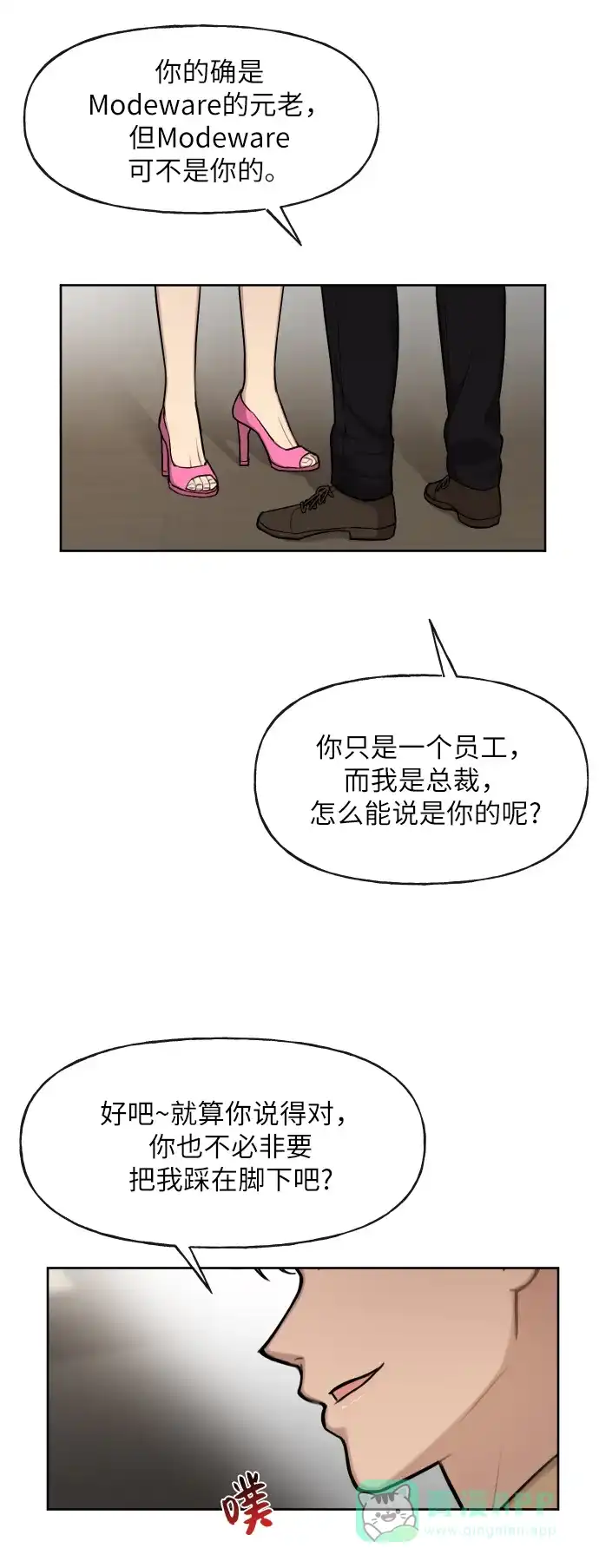 第81页