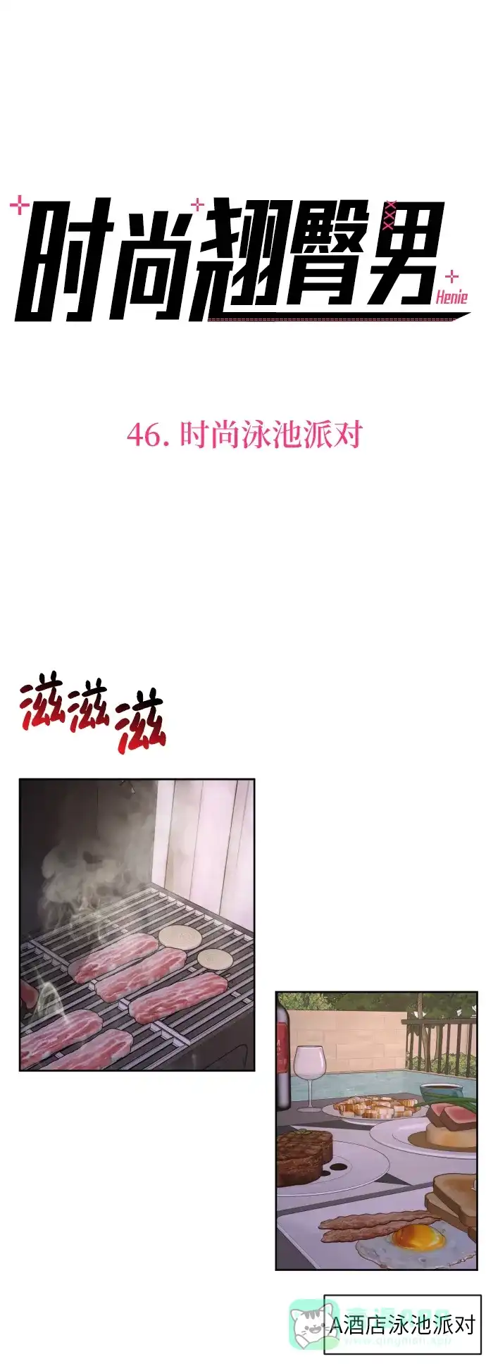 第41页