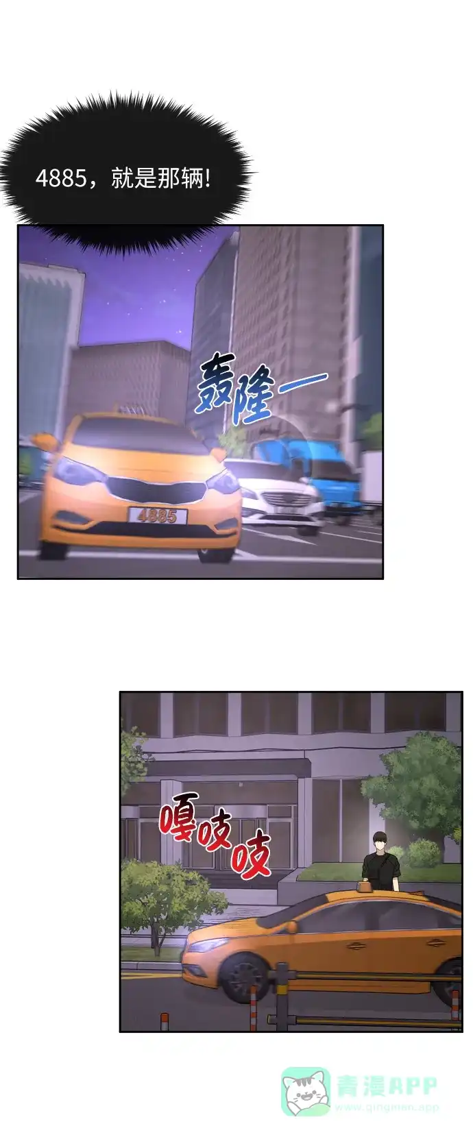 第71页