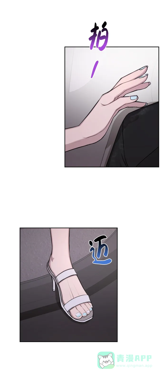 第74页