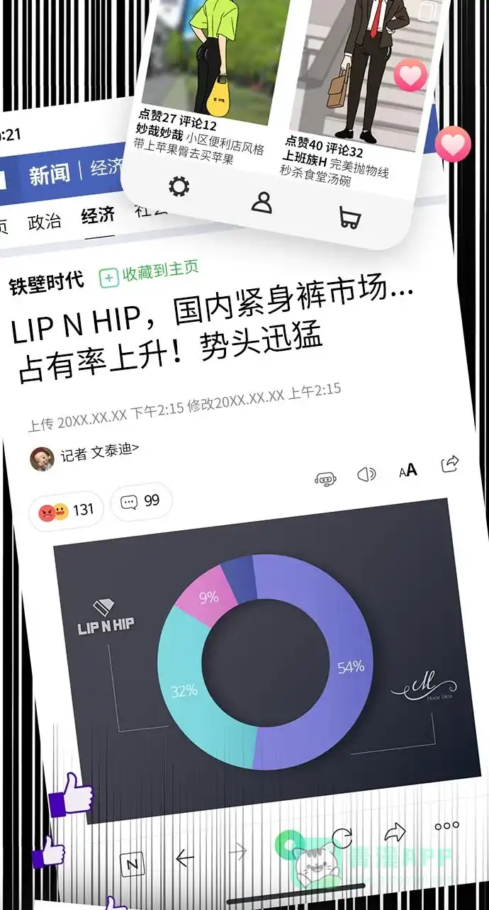 第85页