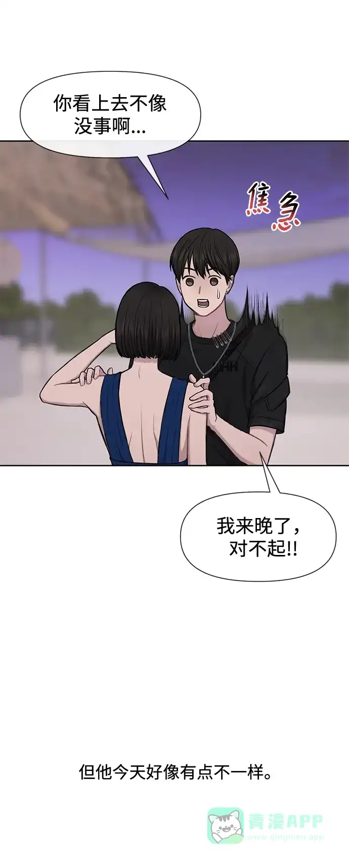第75页