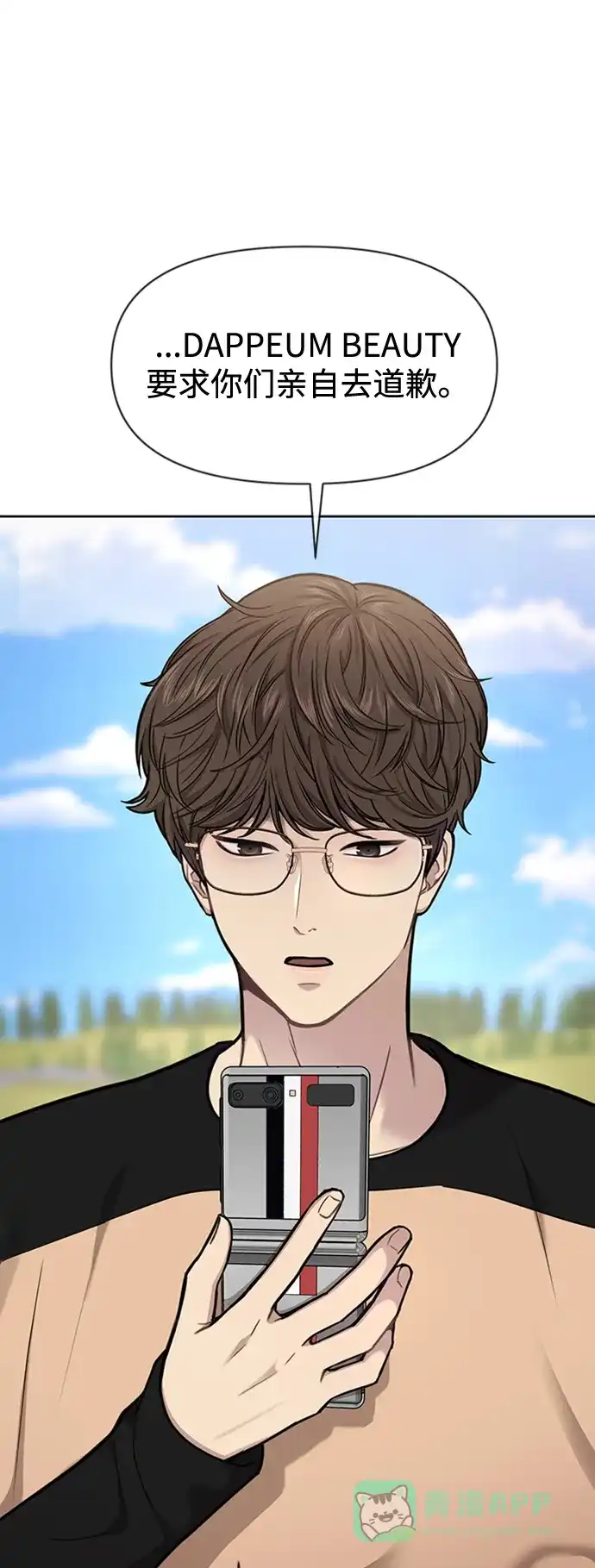 第70页