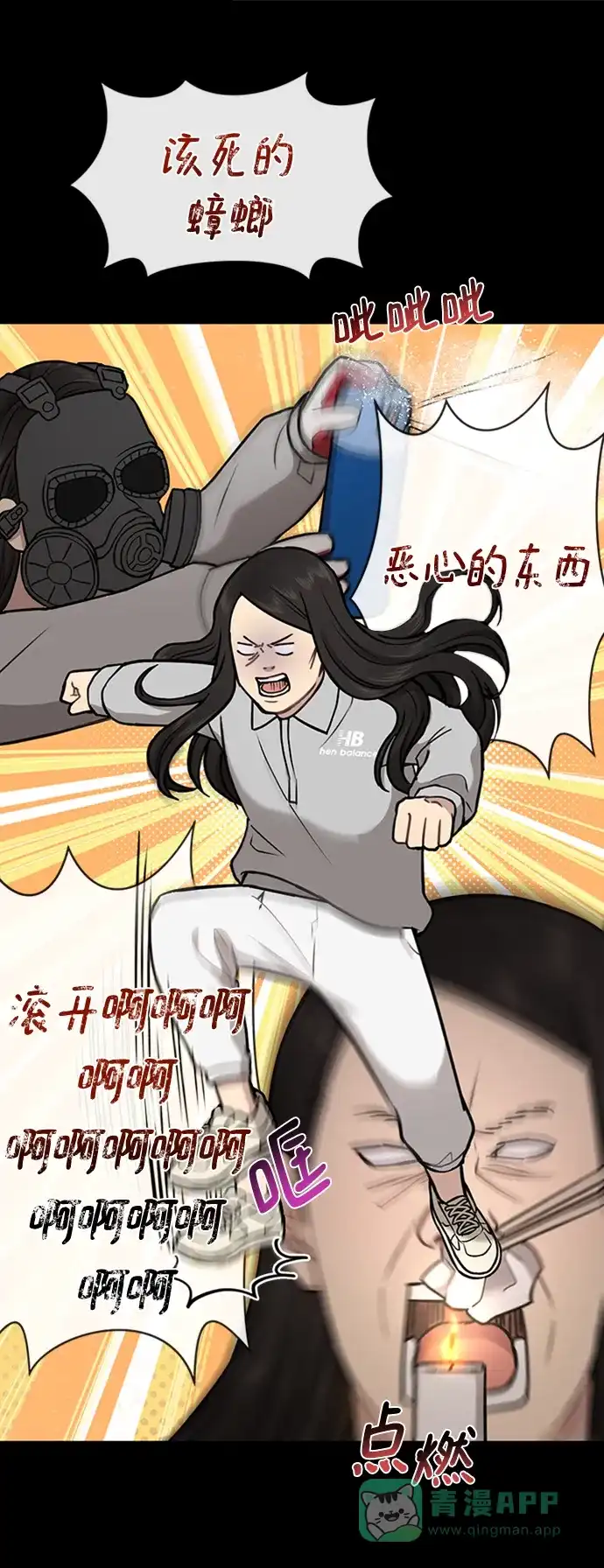 第76页