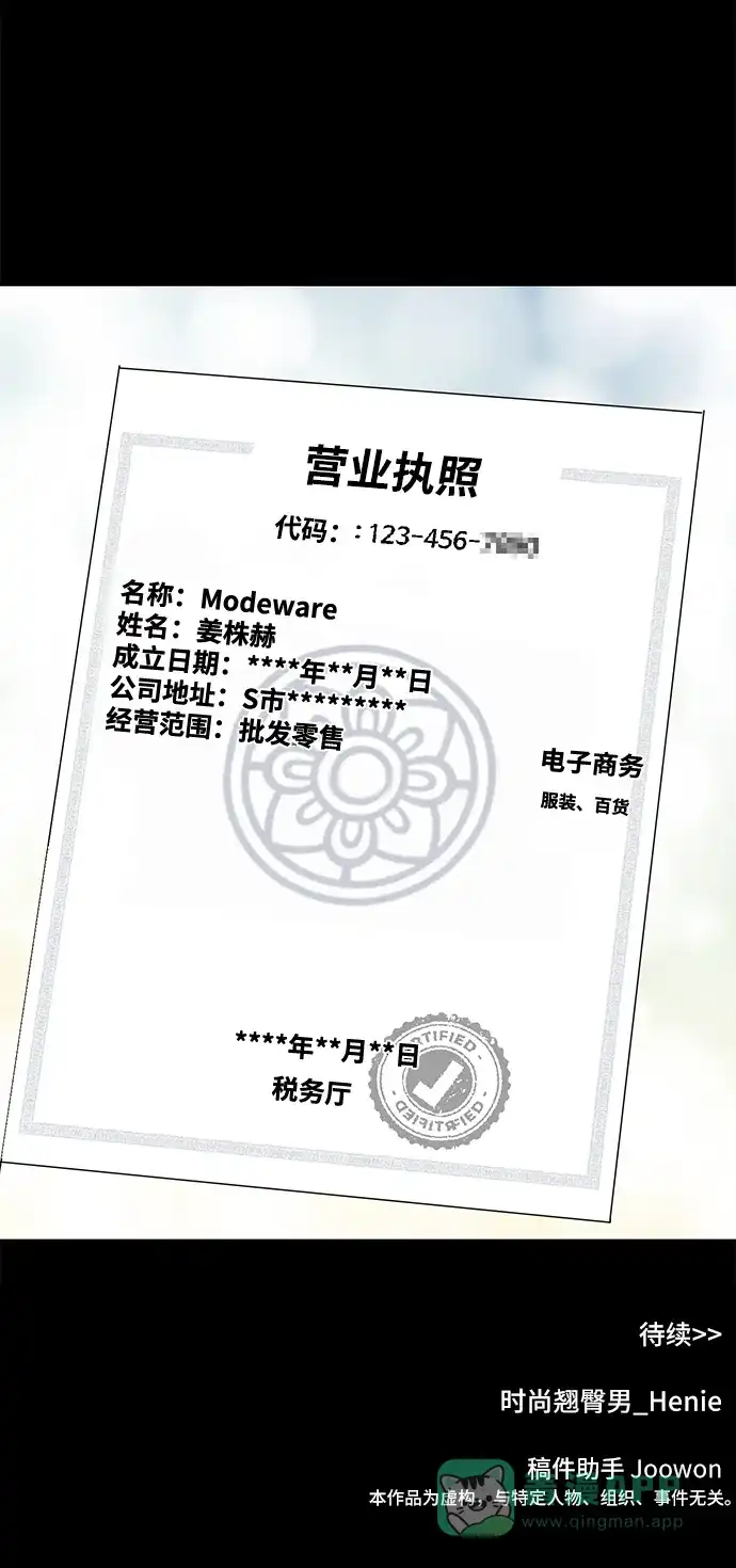 第101页