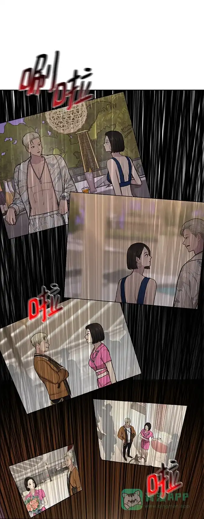 第75页