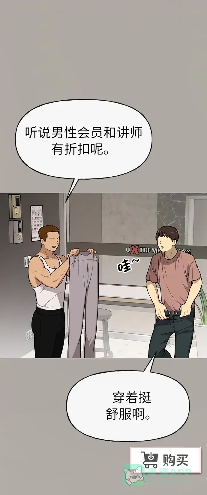 第80页