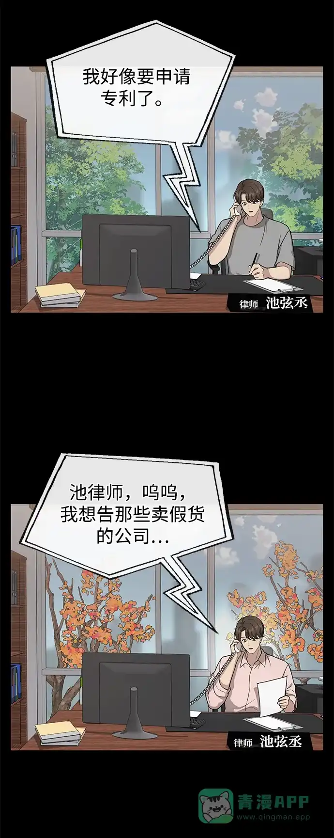 第65页