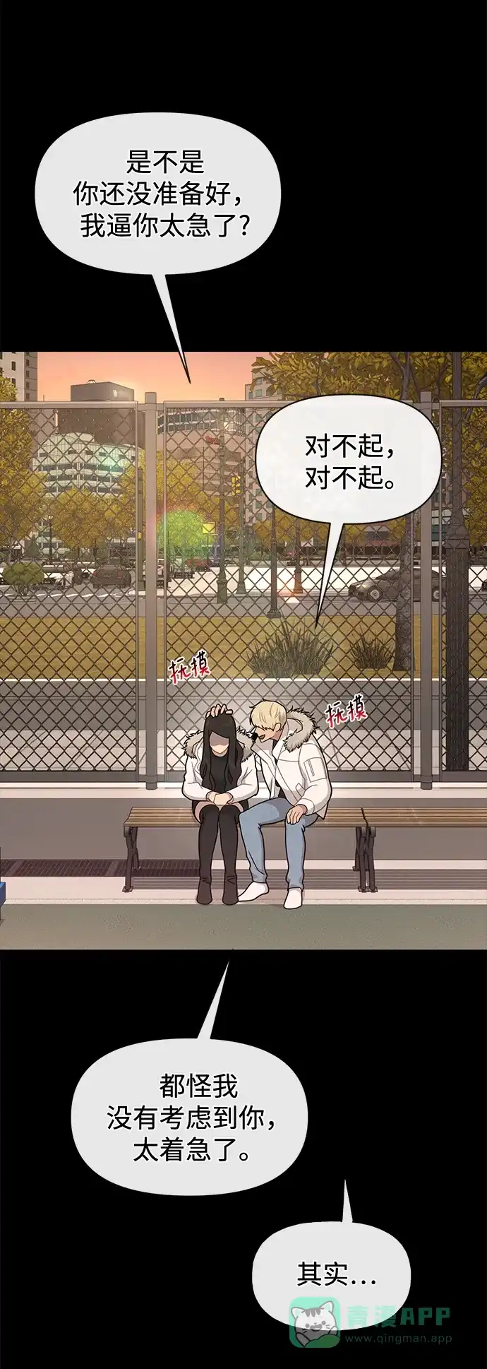 第62页