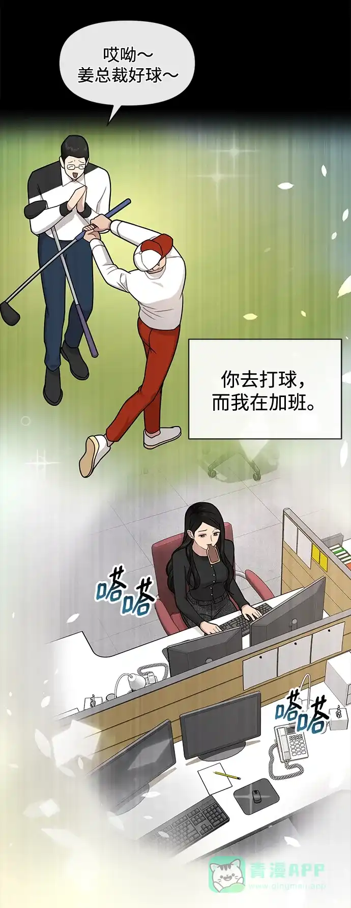 第54页