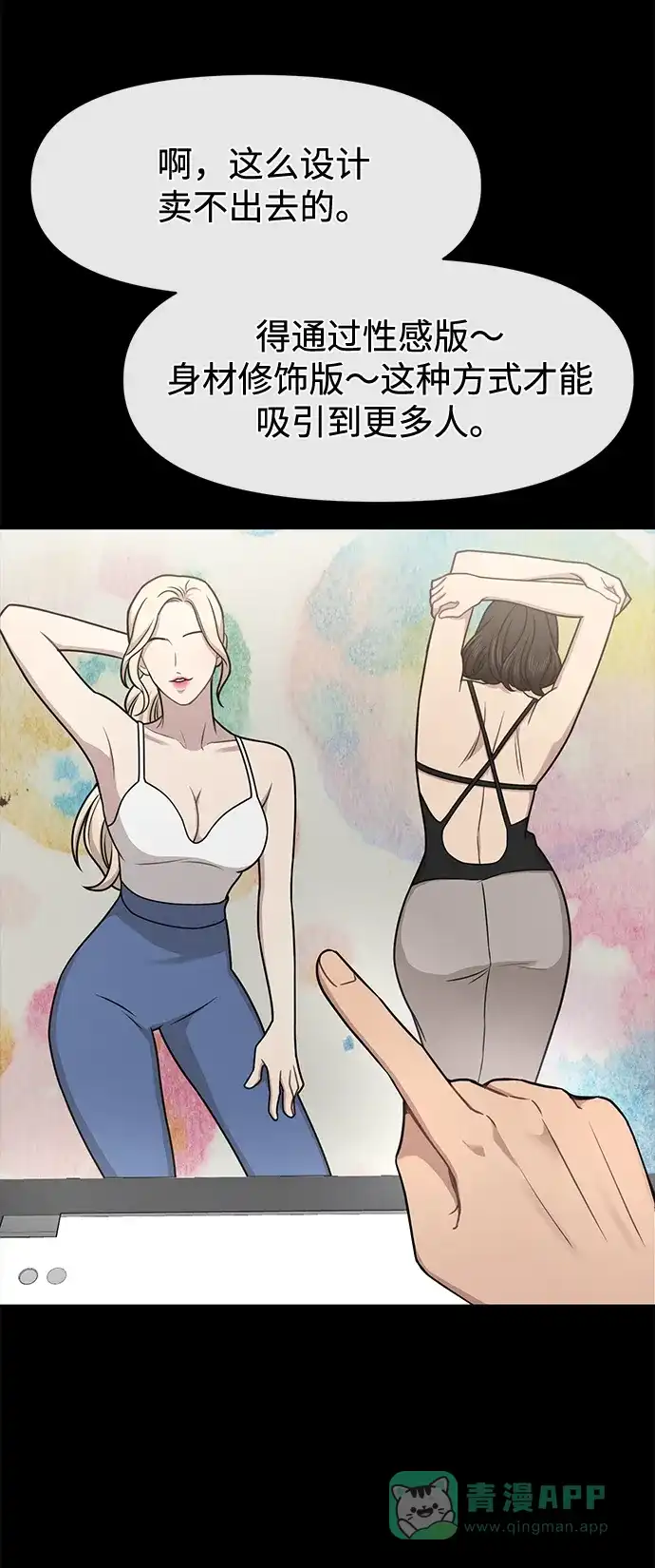 第68页