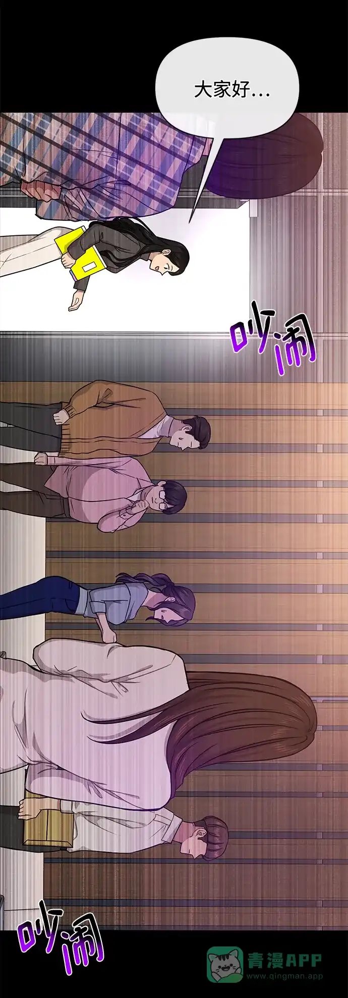 第73页
