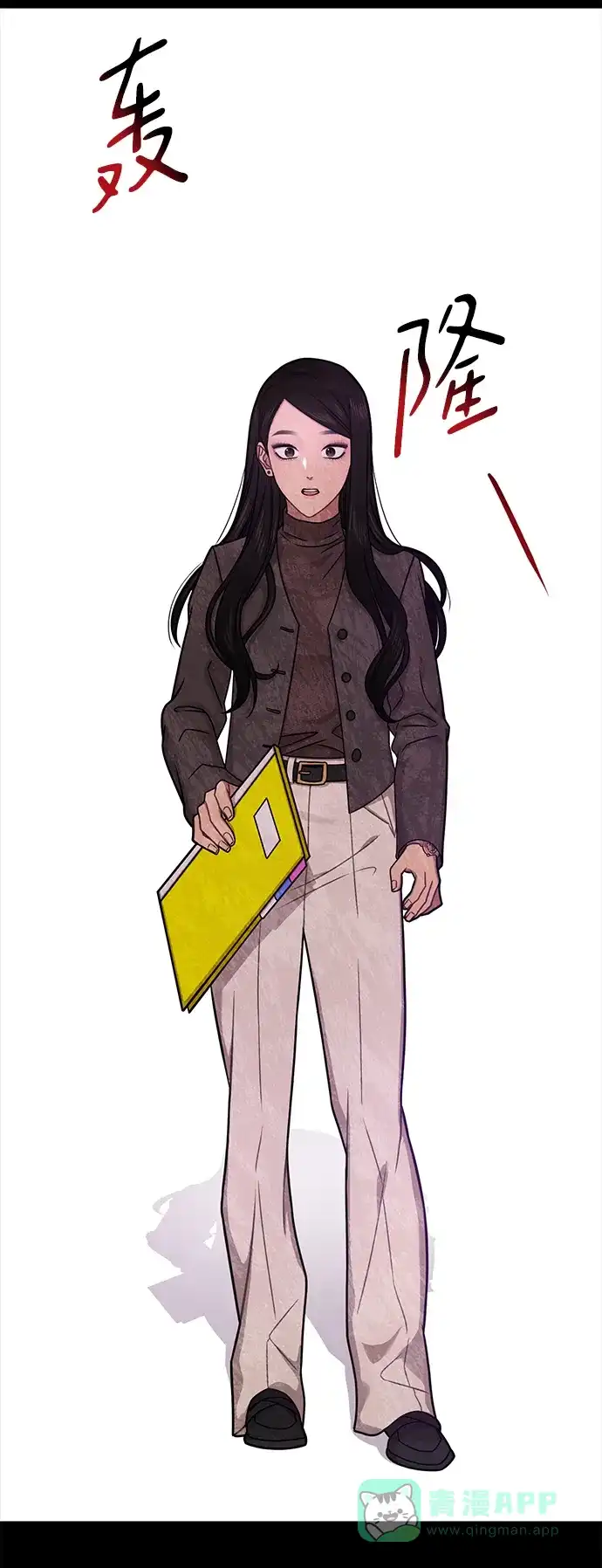 第77页