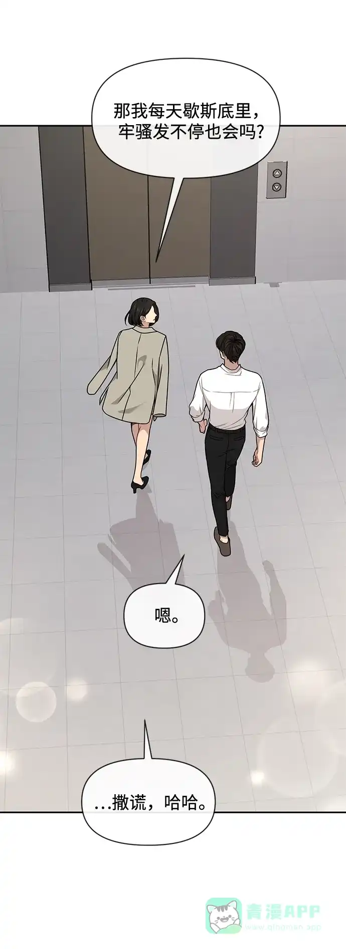 第105页
