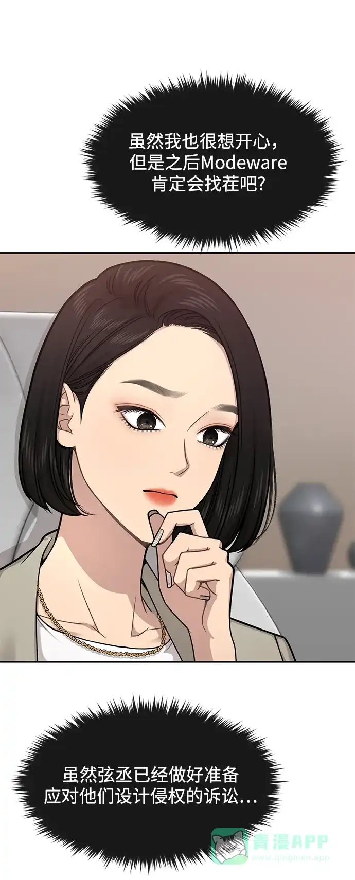 第87页