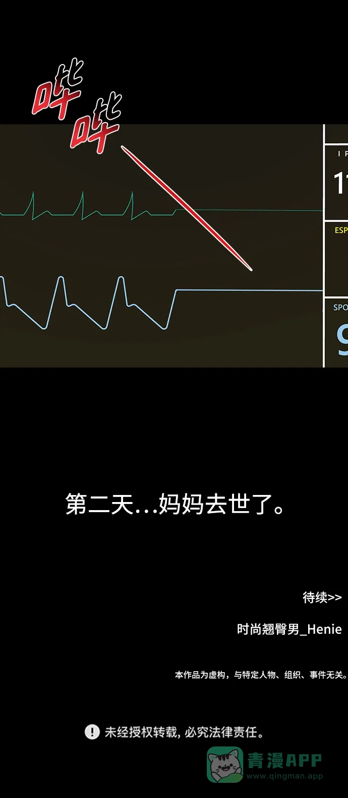 第119页