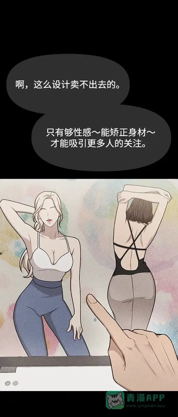第82页
