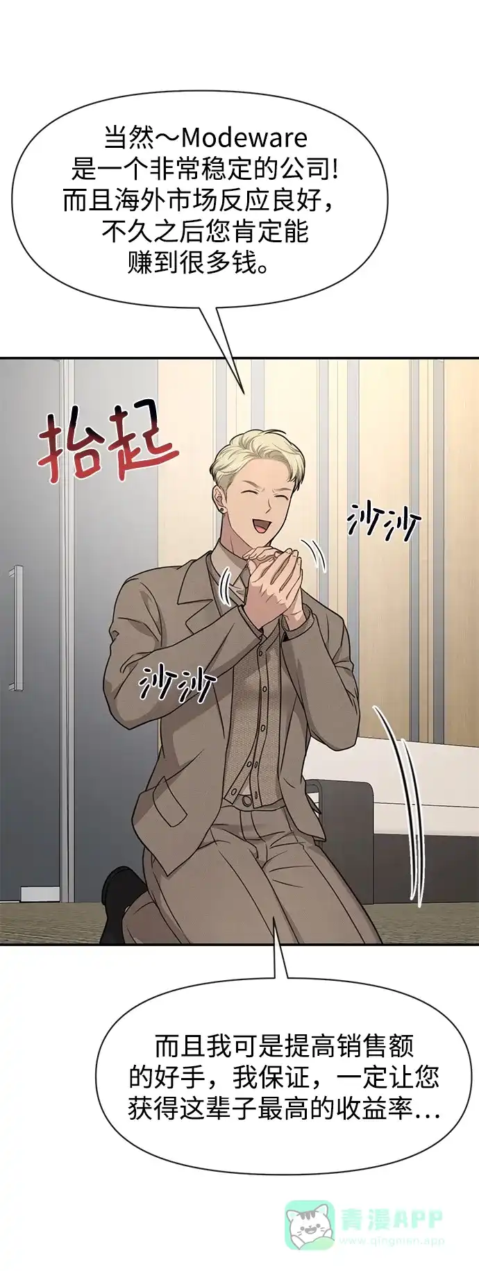 第91页