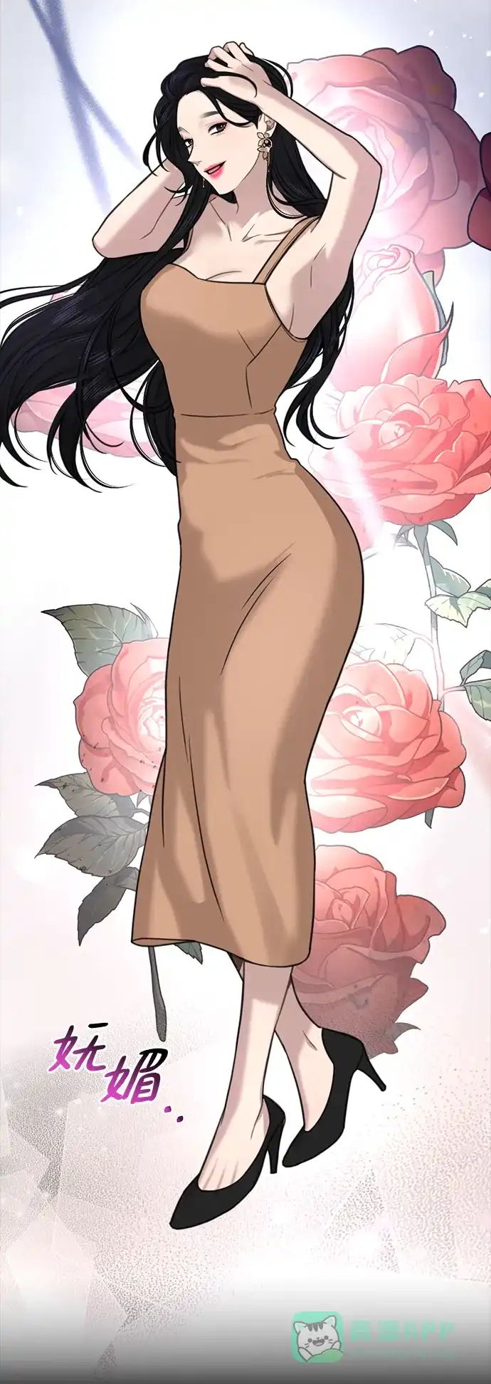 第61页