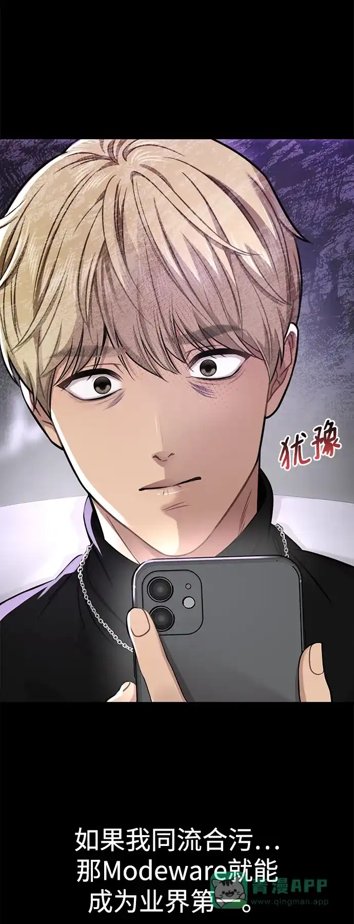 第103页