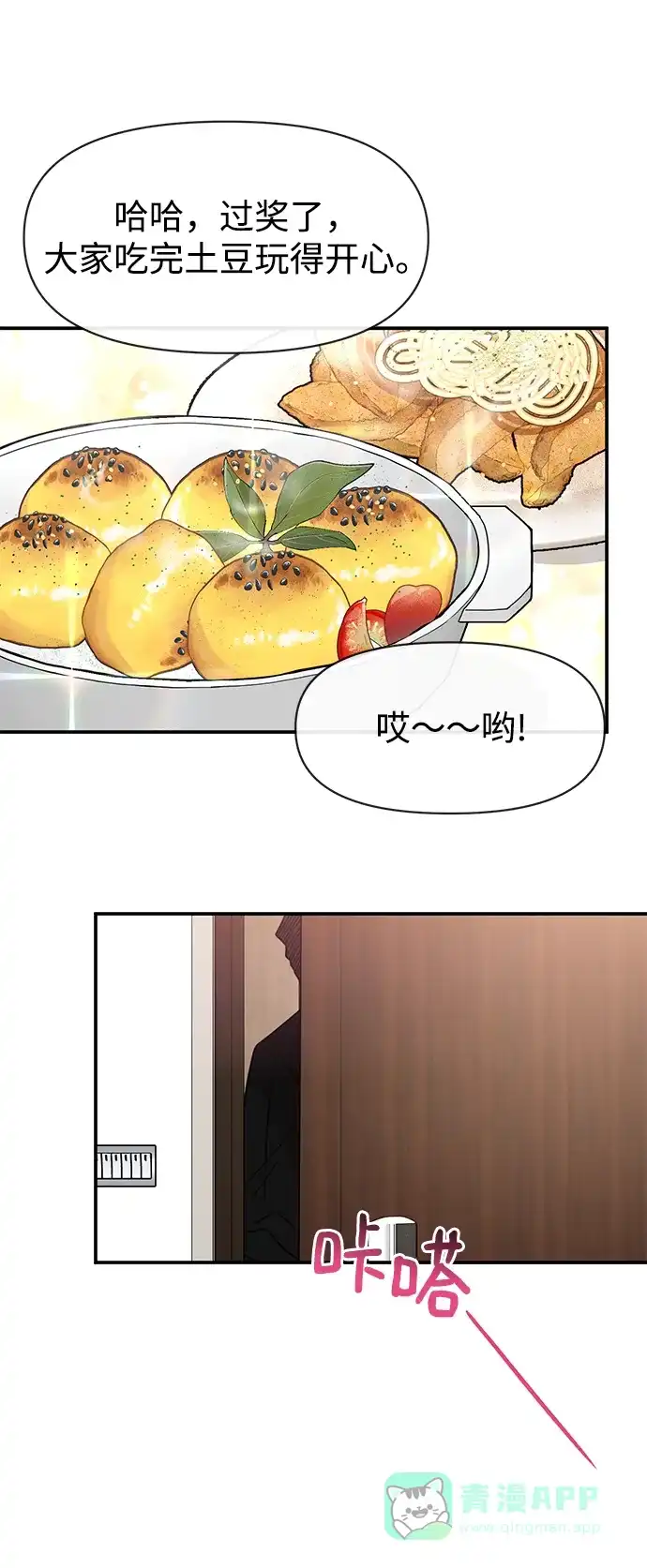 第77页