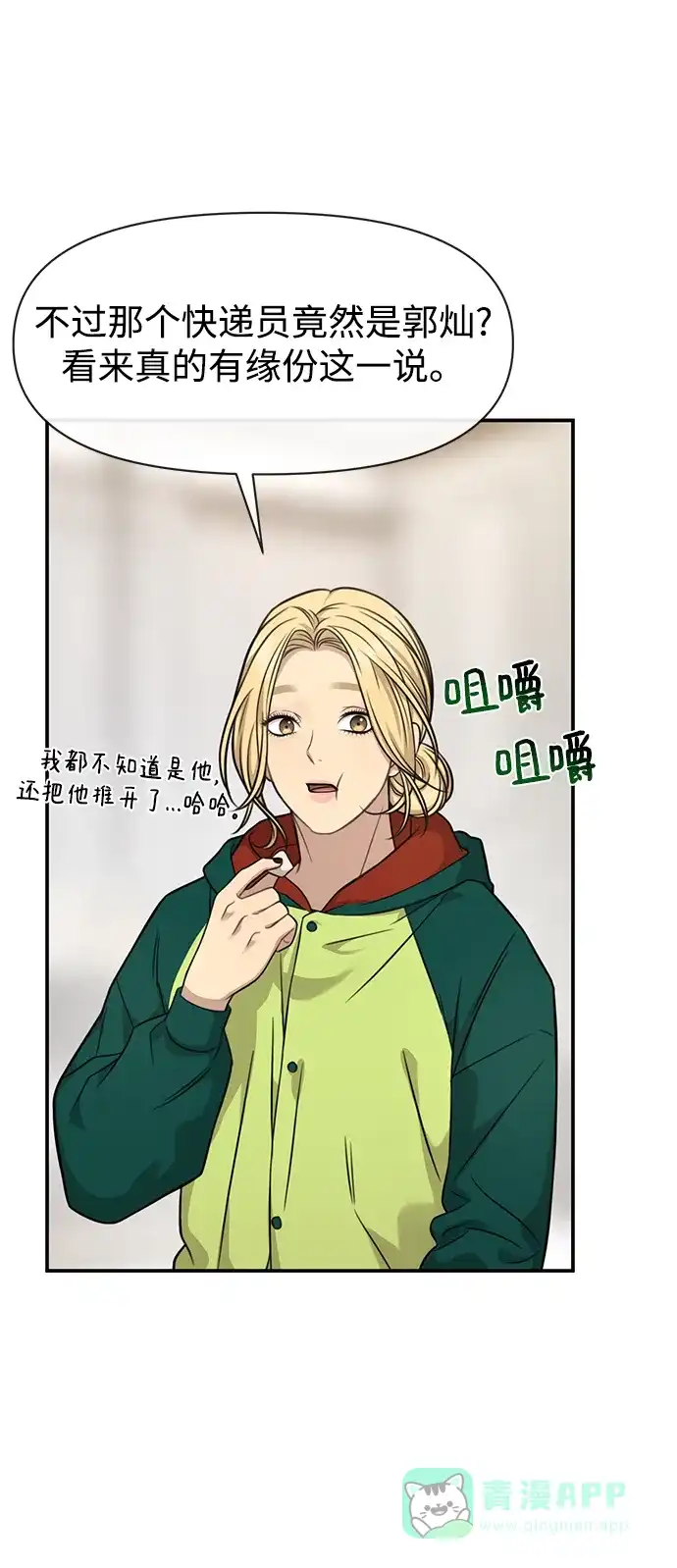 第82页
