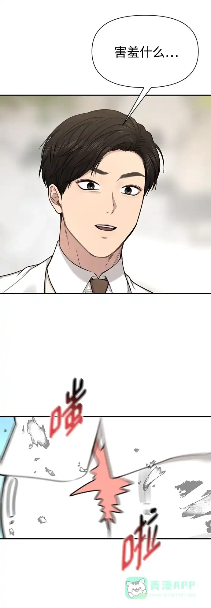 第106页