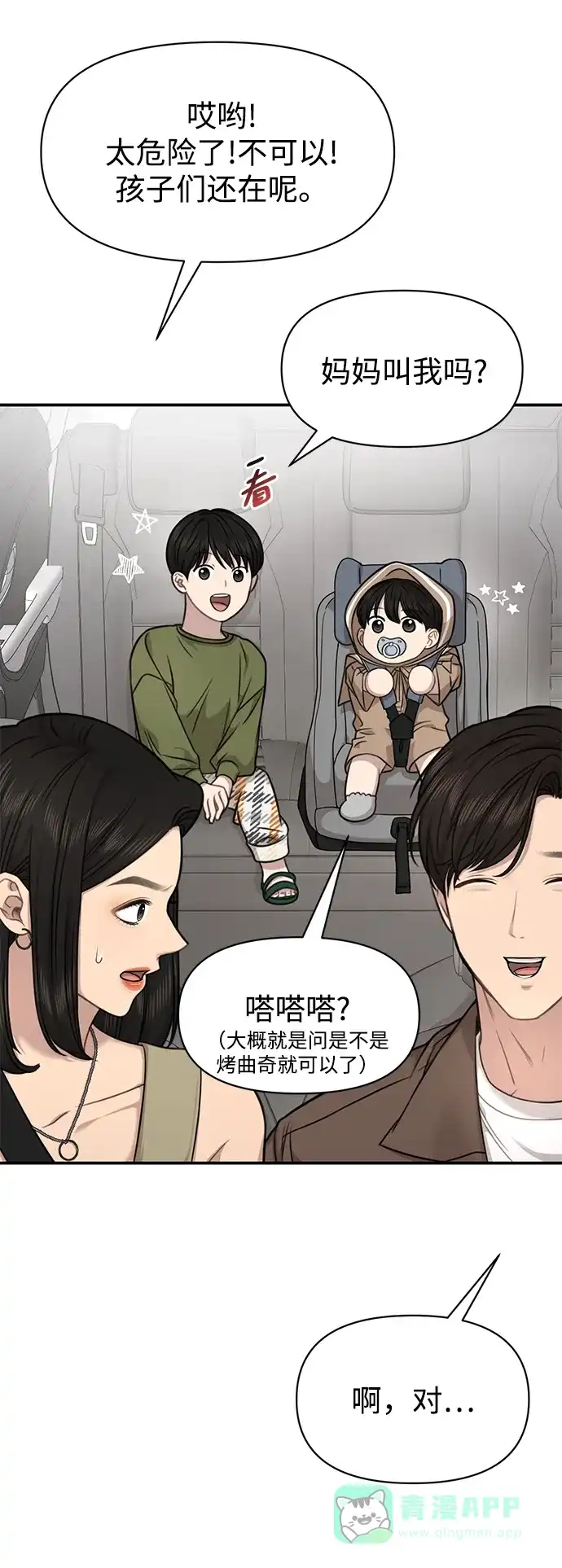 第77页
