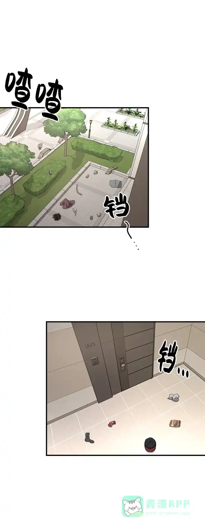 第82页