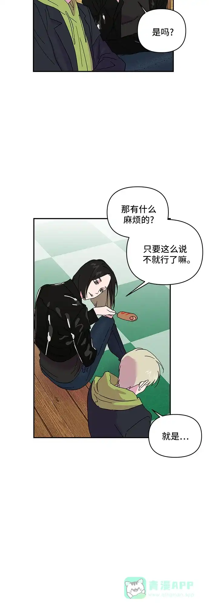 第40页