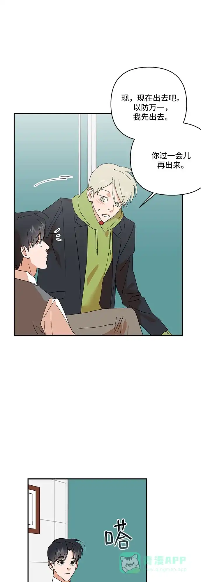 第44页