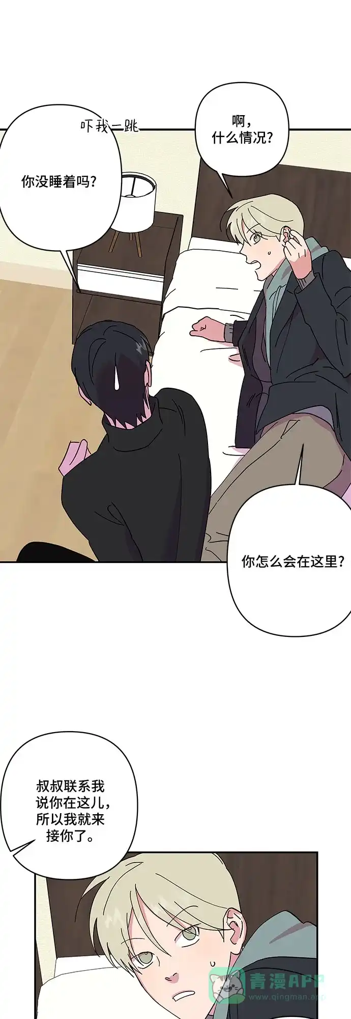 第30页