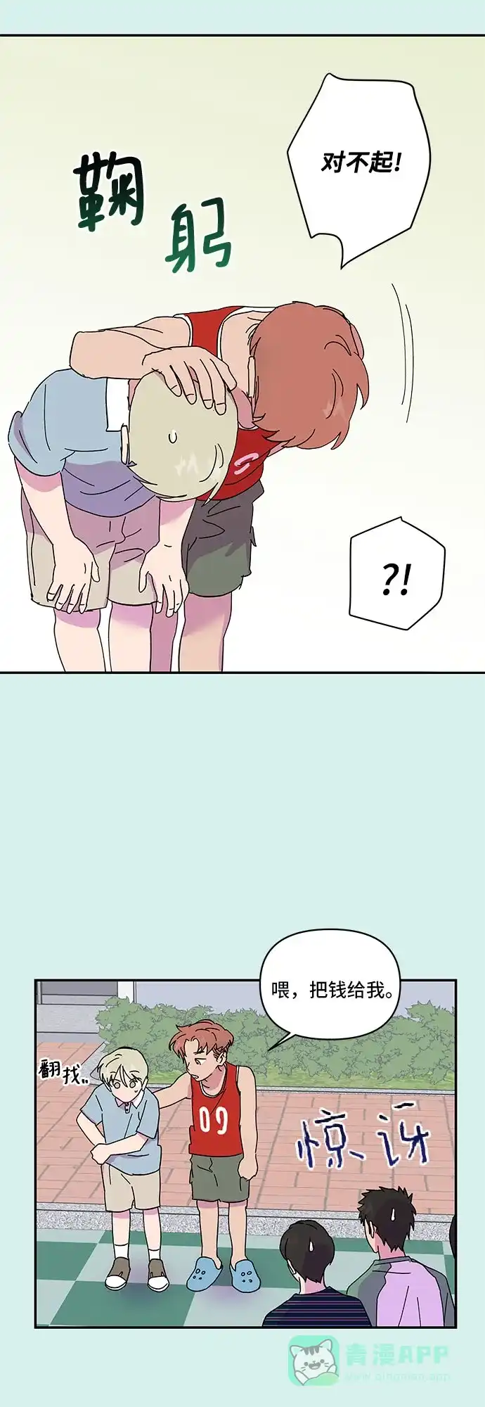 第34页