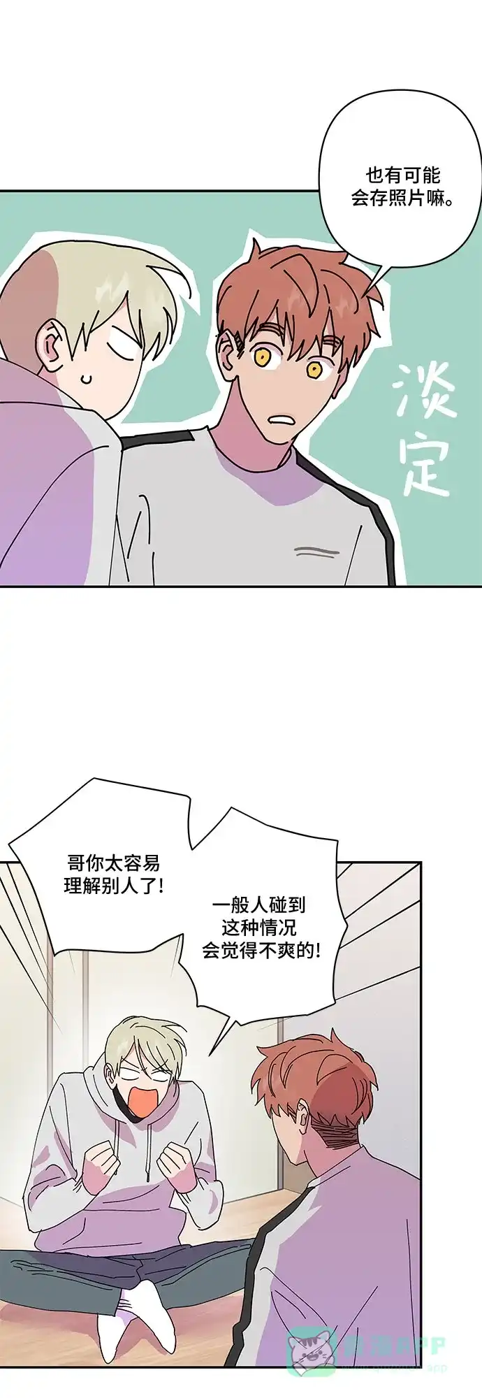 第30页