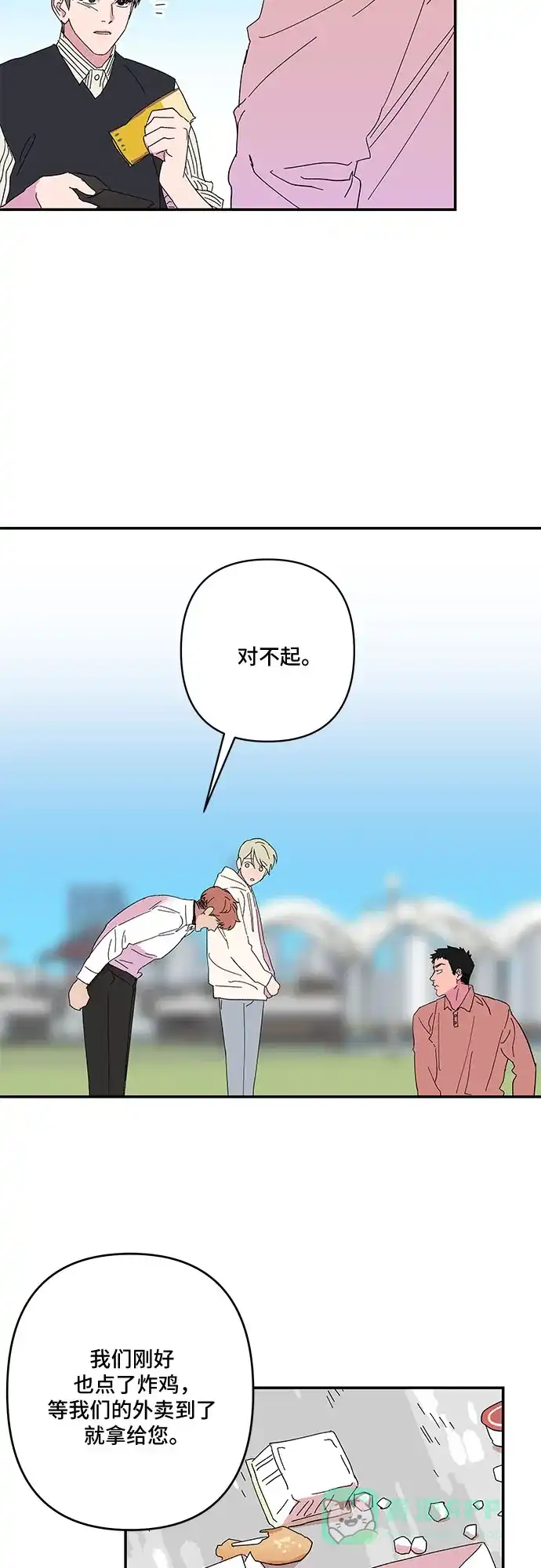 第37页