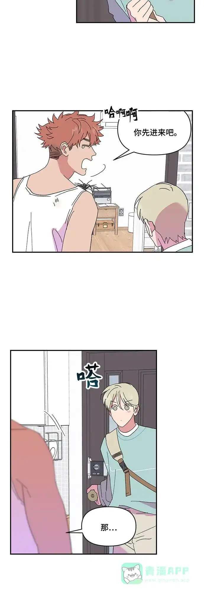 第34页