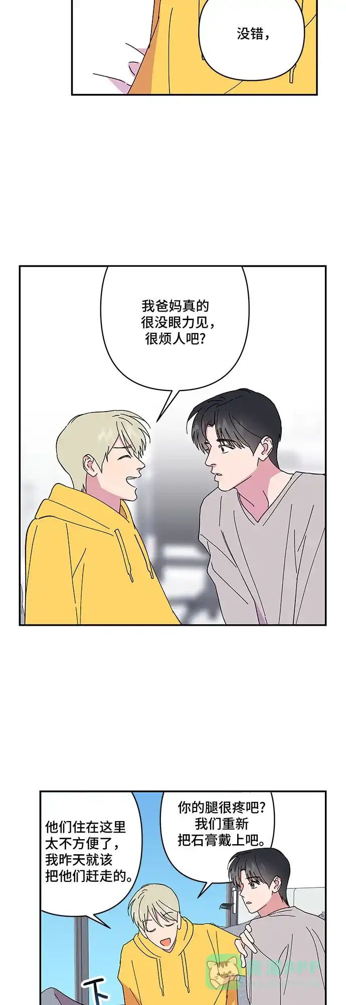 第35页