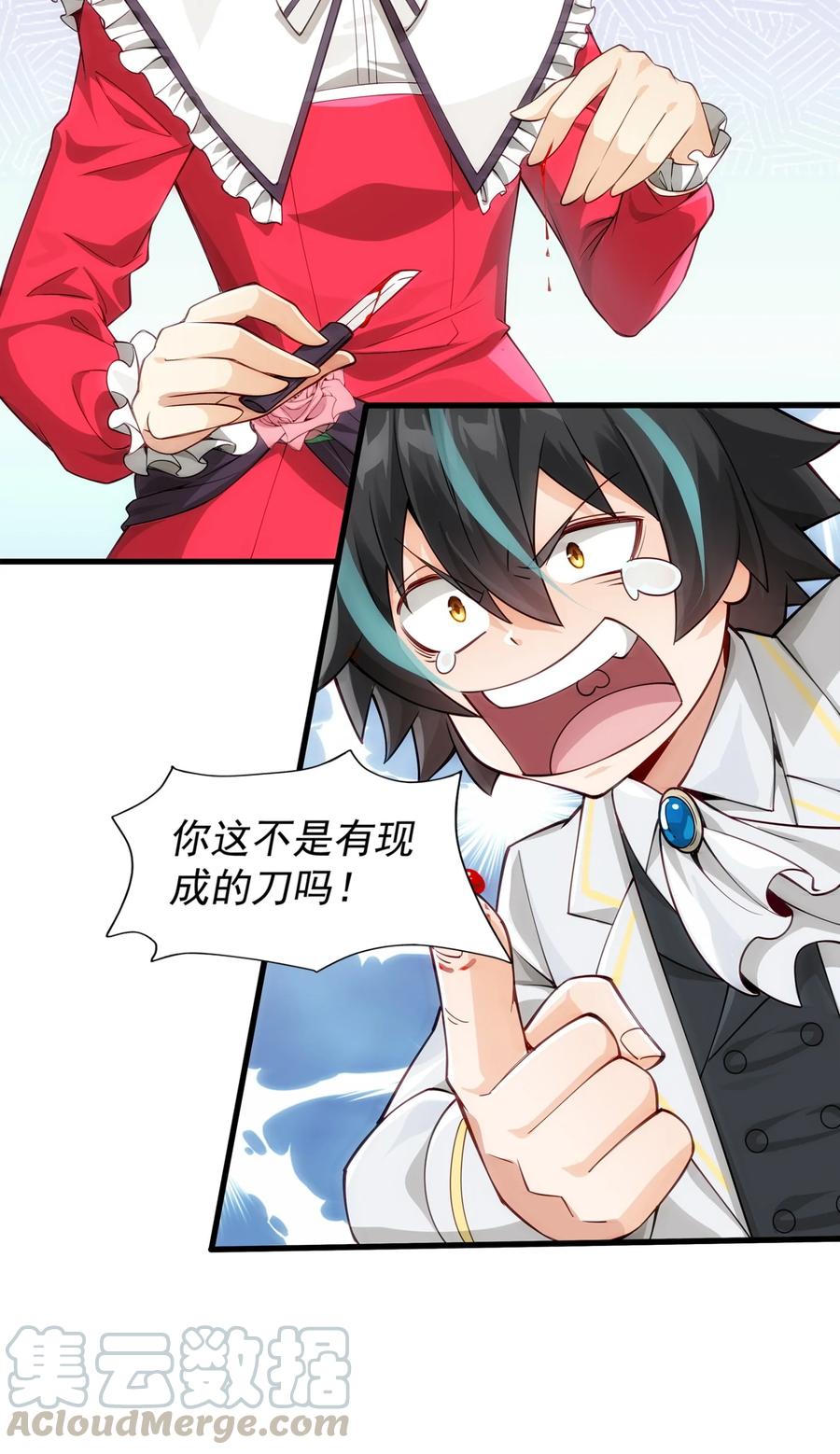 第49页