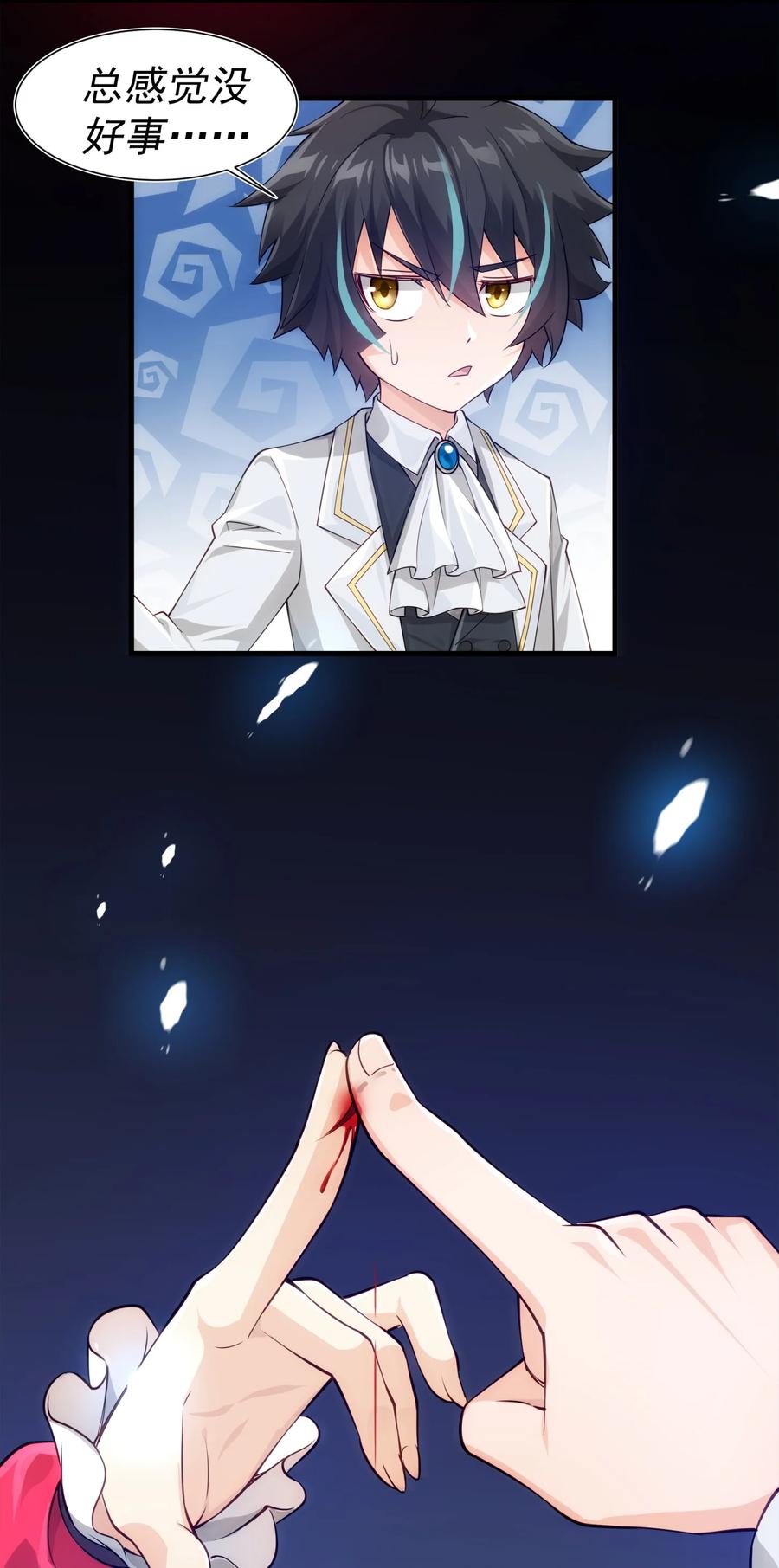 第51页