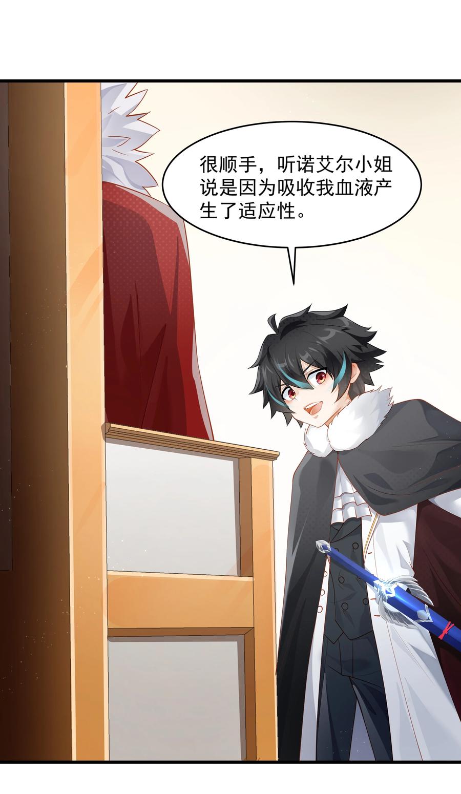 第53页