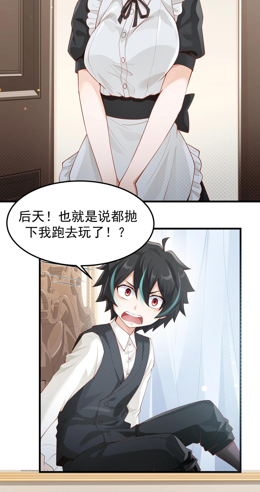 第72页