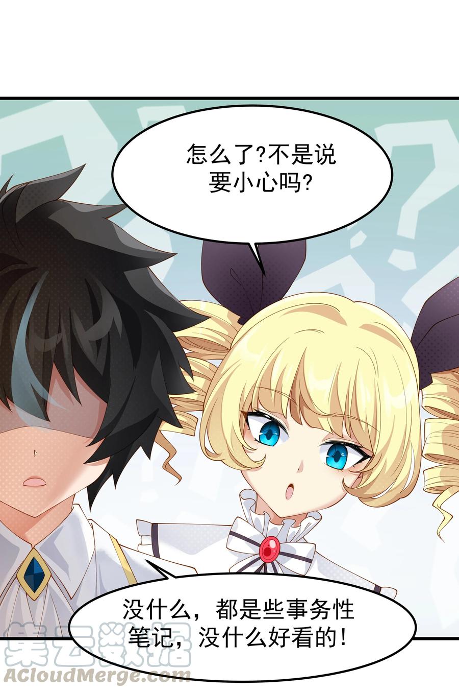 第28页