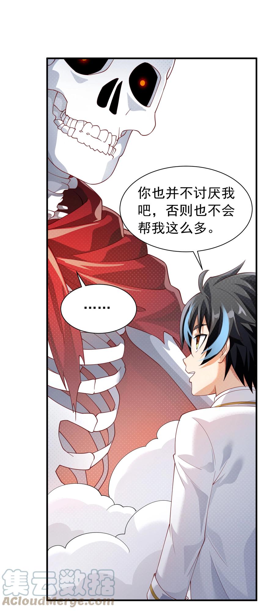 第73页