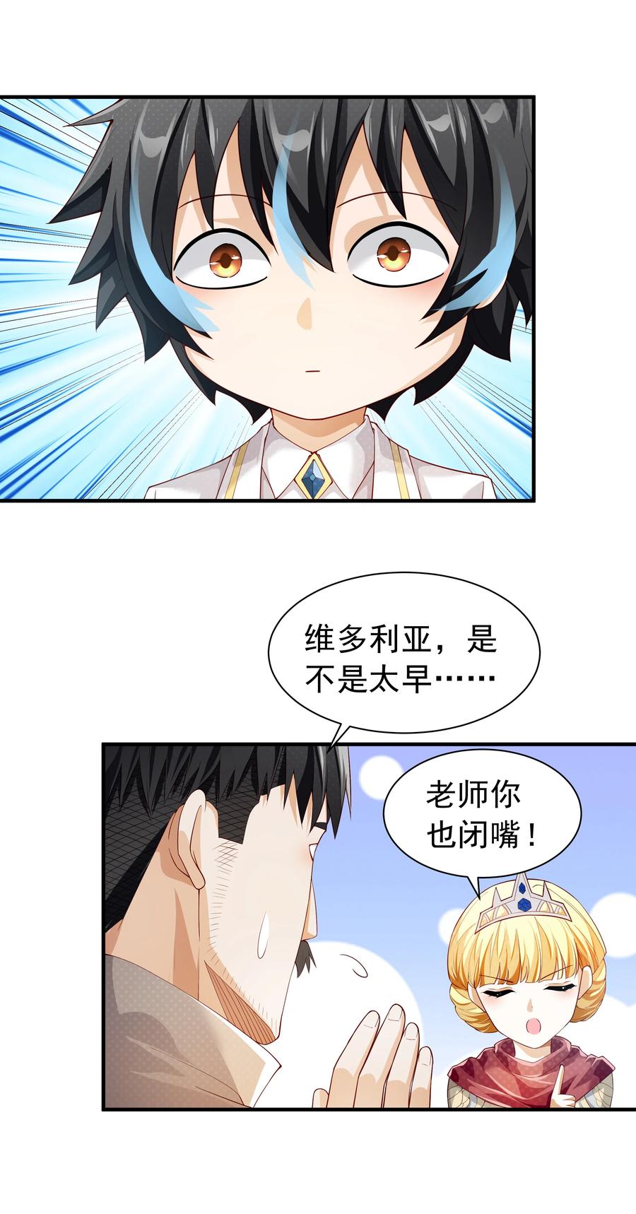 第56页